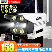 Garage With Wireless Camera Home HD Night Vision Outdoor Waterproof Mobile Phone Remote Outdoor No Dead Angle Monitor