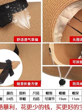 Beach straw hat children summer sea Big hat shade shade sun