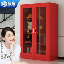 Nay High Fire Station Fire Equipment Placement Cabinet Clothing Fire Tools Cabinet Fire Extinguisher Cabinet Display Cabinet Emergency Fire