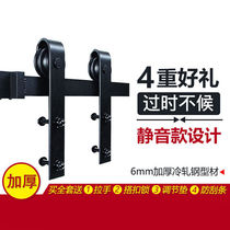 American barn door hanging wheel track full range of accessories Kitchen Door Sliding Door Sliding Door Slide Rail Suspension Wheels 1 6