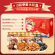 South Korea imported nut gift box gift, dried fruit gift box, snacks, gift package, nut roasted goods festival