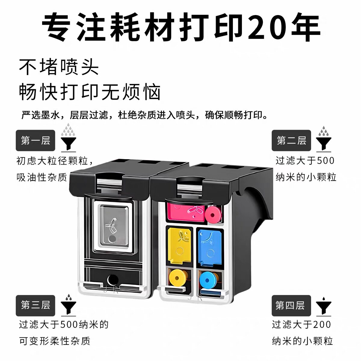 图4