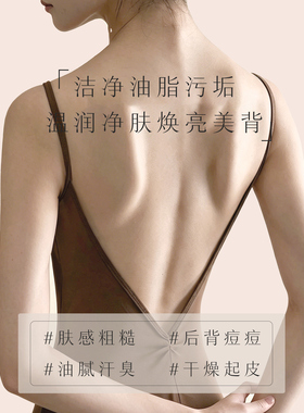 柏丽兹香氛沐浴露祛痘除螨专利