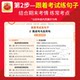 Wangchaoxia Primary School synchronous reading copybook sentence pattern loose-leaf