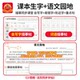 Wangchaoxia Primary School synchronous reading copybook sentence pattern loose-leaf