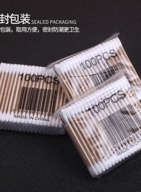其他广东广州双头棉签一次性清洁