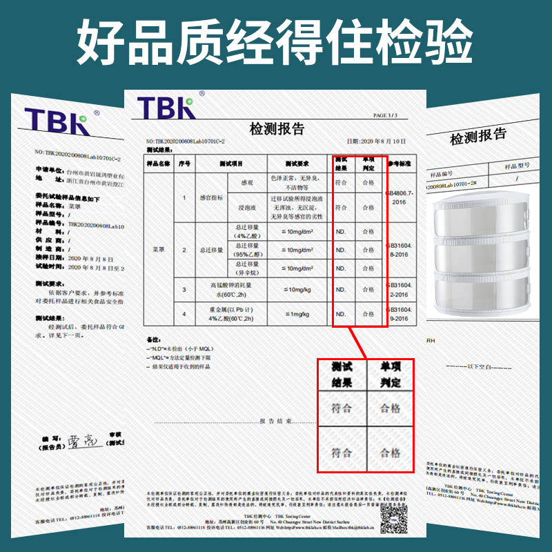 保温菜罩多层家用饭菜保温神器冬季电加热智能盖菜罩防尘餐桌罩子 - 图2