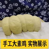 Новая дата Шанхай вегетарианская курица тофу высушенные бобовые продукты свежие веганские тофу роллы в комплекте куриные вегетарианские кишечники имитация мясо и овощное мясо руки