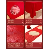 Spot Speed ​​Свадебный журнальный столик ткань красное обручальное украшение