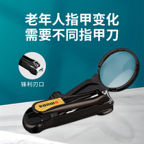 Special nail-knife home anti-splash stainless steel nail clippers for seniors special nail clippers with magnifying glass