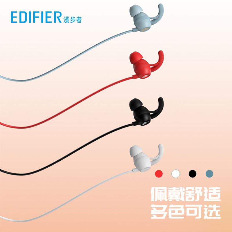 EDIFIER/漫步者 EDF200039EDIFIER/漫步者 W280NB主动降噪蓝牙耳 - 图2