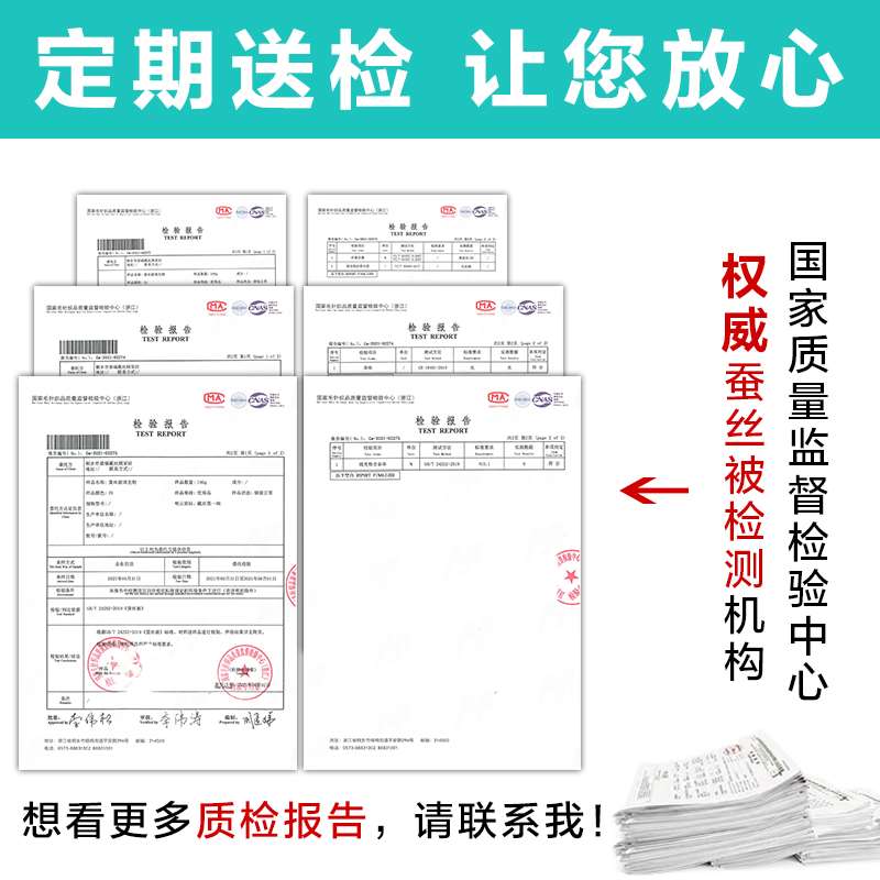 正品 特级双宫丝100桑蚕丝被子单双人被芯冬被加厚全棉春秋子母被