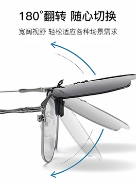 DYUNPU变色太阳镜夹片近视专用