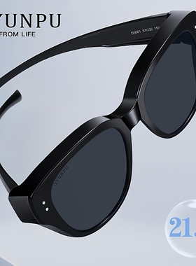 时尚猫眼套镜近视专用偏光太阳镜