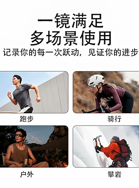 户外跑步护目镜偏光变色骑行眼镜