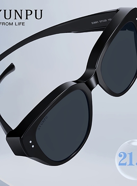 近视专用猫眼套镜开车偏光太阳镜