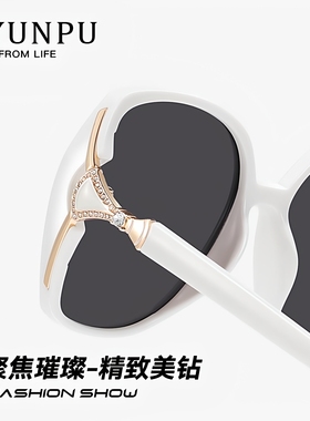 白色偏光墨镜妈妈水钻2025款防晒