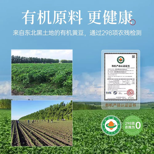 纯正0添加腐竹干干货纯正特级头层无添加官方旗舰店手工豆皮凉菜 - 图3