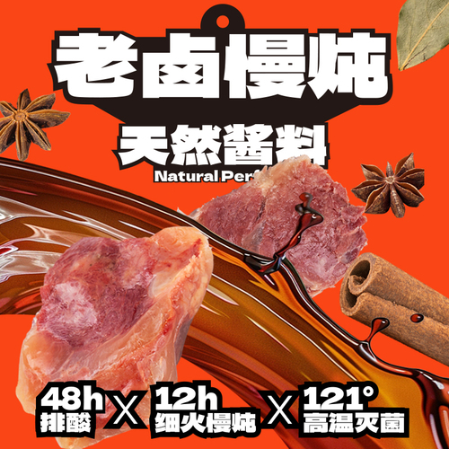 陶小牛来一大口酱牛肉平遥特产即食饱腹高蛋白真空装代餐卤味熟食