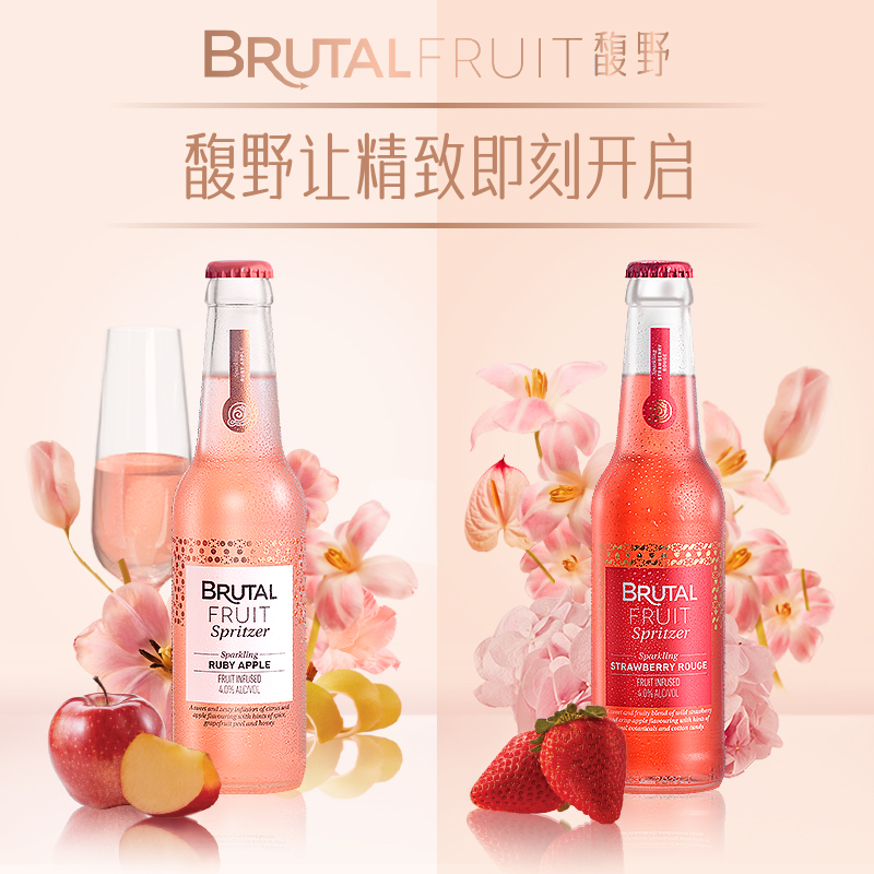 【k姐推荐】百威馥野Brutal Fruit4度果酿起泡酒苹果味/草莓味6瓶 - 图2