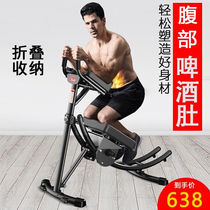 Green Deer Bodyforter Sloth to collect abdominal machine Fitness equipment Abs Muscular Beauty Waist Machine Rolls Belly sports Machia Line folded over the mountains