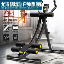 Beli Pint Rolls Abdominal machine Fitness Equipment Home Practice Abdominal muscle Sports Equipment bodybuilding Belly Machine Multifunction Indoor