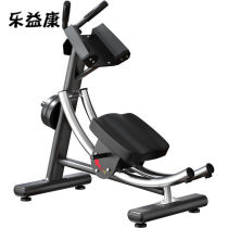 Lei Conroll Belly Machine Fitness Equipment Home Multifunction Professional Abs Trainer Closeup Meallower Waist Machine Mens Waist