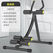 Ulinguinal Roll Belly Machine Mens Beauty Waist Bodybuilding Machine Curly Belly Machine Beauty Waist Machine Sloth to collect belly Belly God Instrumental Home Movement