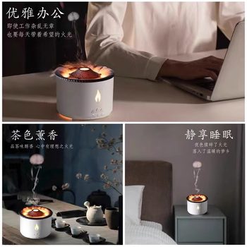 Simulated Flame Mountain Aromatherapy Machine Smoke Ring Humidifier Spray Desktop Atmosphere Lighting Bedroom Fragrance Creative Ornament