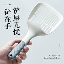 Cat Sand Shovel Jane Pie Shovel Shit Divine Instrumental Large Size Fine Kong Kitty Cat Sand Tofu Sand Cat Poop Shovel Pet Cleaning Supplies