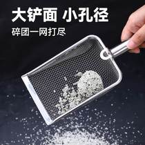 Pet fine mesh cat sand shovel stainless steel handle with hook Puppet kitty toilet fine-hole shovel Cat Litter Basin Clean Supplies