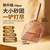 Cat Sand Shovel Metal Shovel Shit big Number of fine holes Cat Sand Shovel Tofu Non Stainless Steel Shovel Cat Sand Shoveling Cat Litter Shovel
