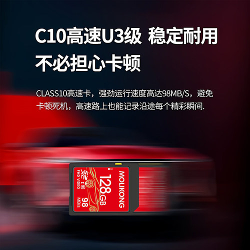 凯迪拉克ct5行车记录仪存储卡xt6xt5ct6内存专用卡车载流媒体sd卡 - 图3