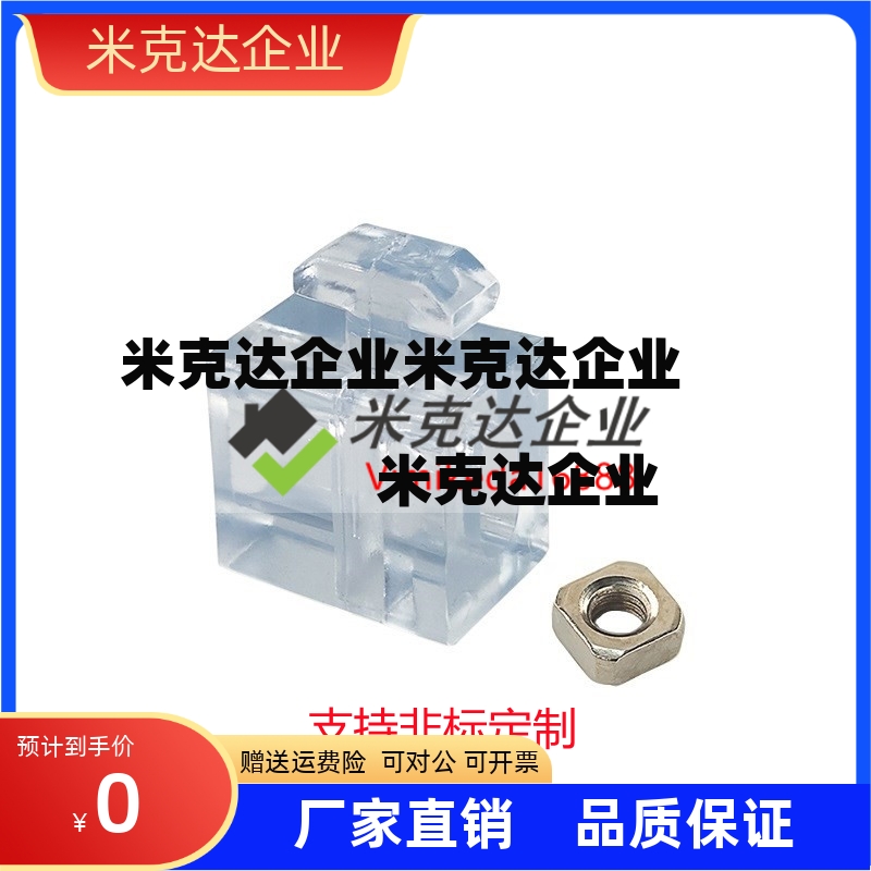 AMV61/63/51/53-G408/408/G306铝型材面板安装块TNTC-30/ - 图2