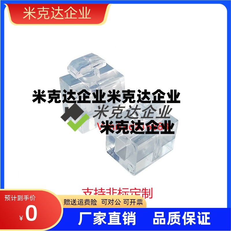 AMV61/63/51/53-G408/408/G306铝型材面板安装块TNTC-30/ - 图0