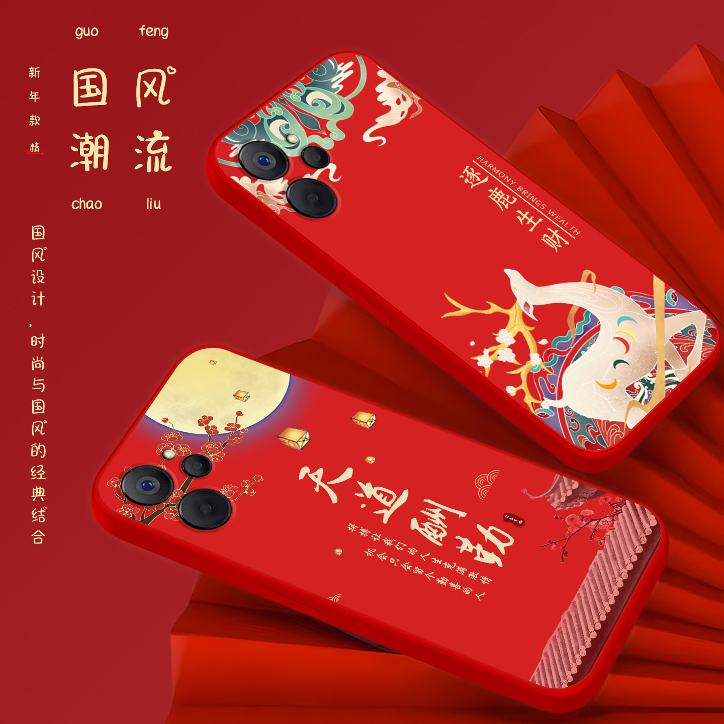 Luck·Rider适用于realme10 5G手机壳oppo真我 l0时尚Reaime10喜庆rmx3615轻奢真我105g生财RMX3615发财软壳,淘宝优惠券,粉丝福利购,淘宝优惠卷