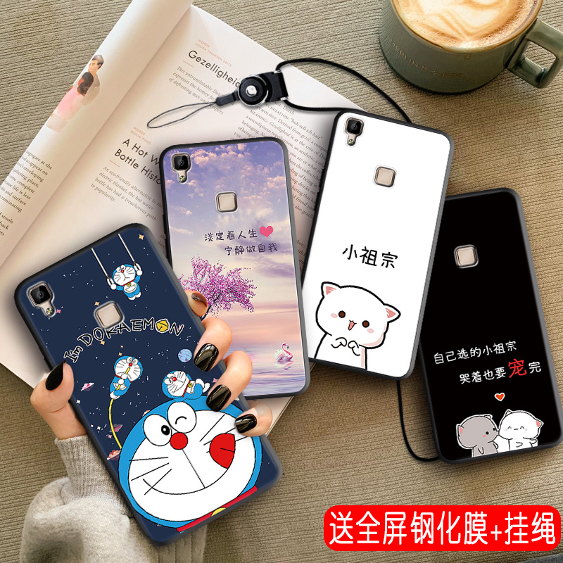 送钢化膜vivov3max手机壳voviV3MAX软硅胶v3maxA情侣vovov3maxa全包边潮牌viva viviv0V3nax防摔卡通女保护套 - 图0