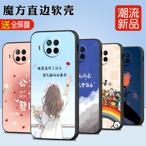 luckrider适用于红米note9pro手机壳m2007j17c新款redmi简约note9pr0防摔n0t9pro软壳nato9pro网红nto9pr保护 - 图1