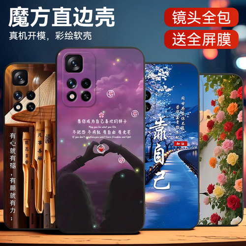 luckrider适用于红米Note11Pro手机壳nt11pr0中国风redminote11pro网红21091116C软胶21091116c保护套防摔男 - 图0
