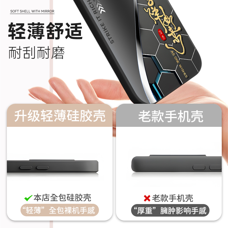 luckrider适用于oppoa14g手机壳Oopoα1个性0ppoa1情侣欧珀a1高级感0pp0al国潮创意保护套图案时尚潮男防摔男 - 图2