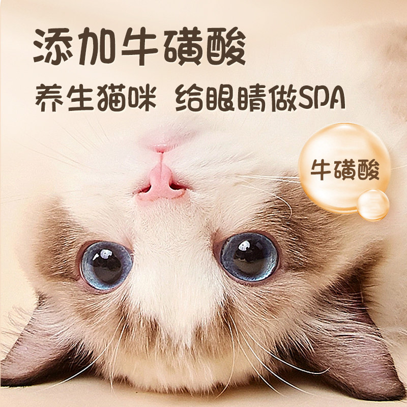 全硕主食猫条零食鱼油防掉毛增肥发腮幼猫咪专用官方旗舰店正品,淘宝优惠券,粉丝福利购,淘宝优惠卷