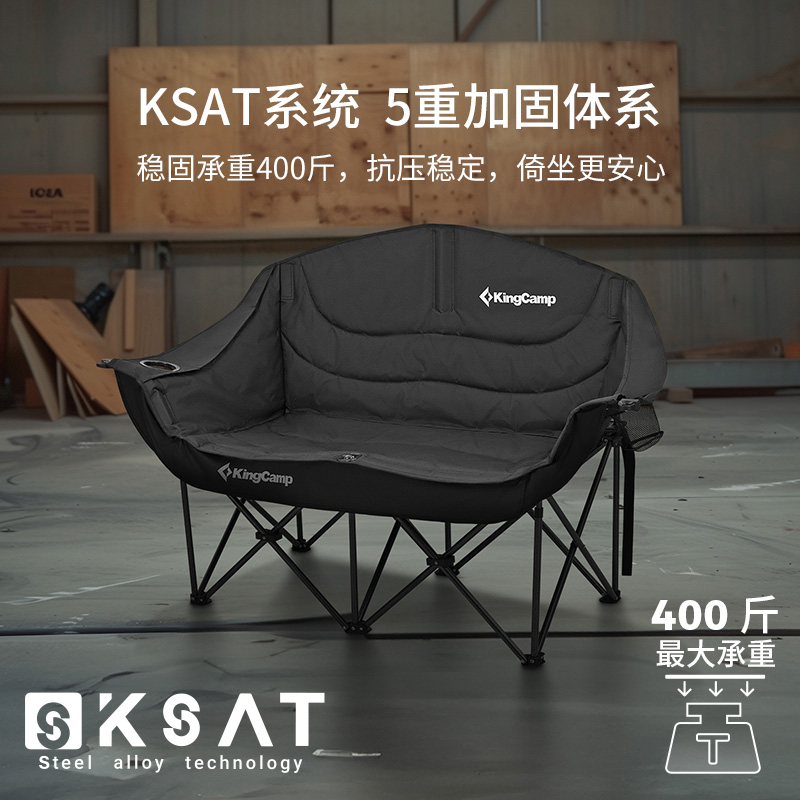 kingcamp双人月亮椅户外折叠椅躺椅沙发椅便携式露营椅子折叠凳子 - 图2