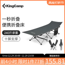 KingCamp Outdoor Folding Bed Line Military Bed Camping Bed Linen For Lunch Break Ultra Light Portable Escort Bed Free of installation