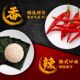 South Korea imported Jinmailang turkey noodles whole box wholesale instant noodles instant noodles one and a half large portions of instant food