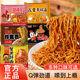 Korean imported sweet and spicy turkey noodles spicy salted egg yolk dry noodles halal food sweet and spicy instant noodle bowl