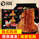 Korean imported sweet and spicy turkey noodles spicy salted egg yolk dry noodles halal food sweet and spicy instant noodle bowl