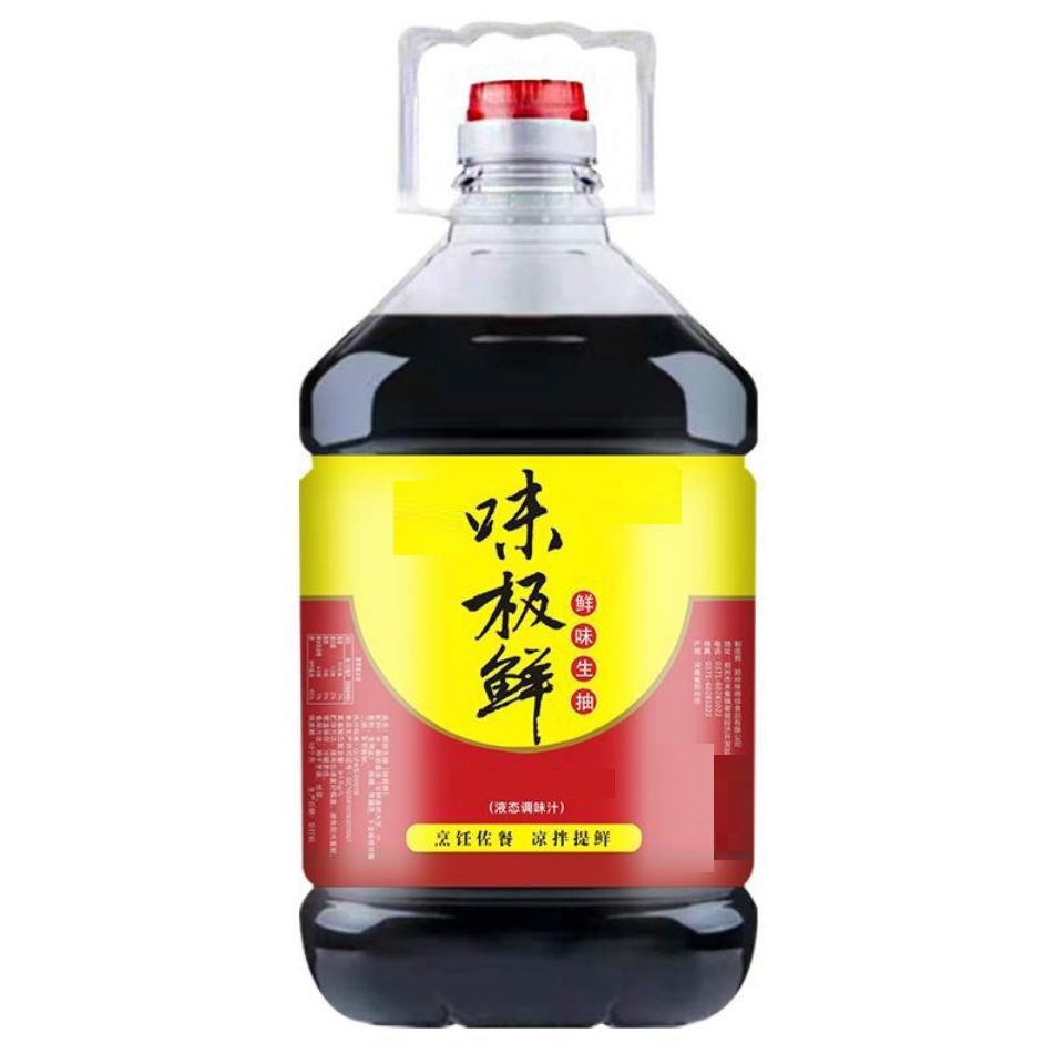 商品详情图片