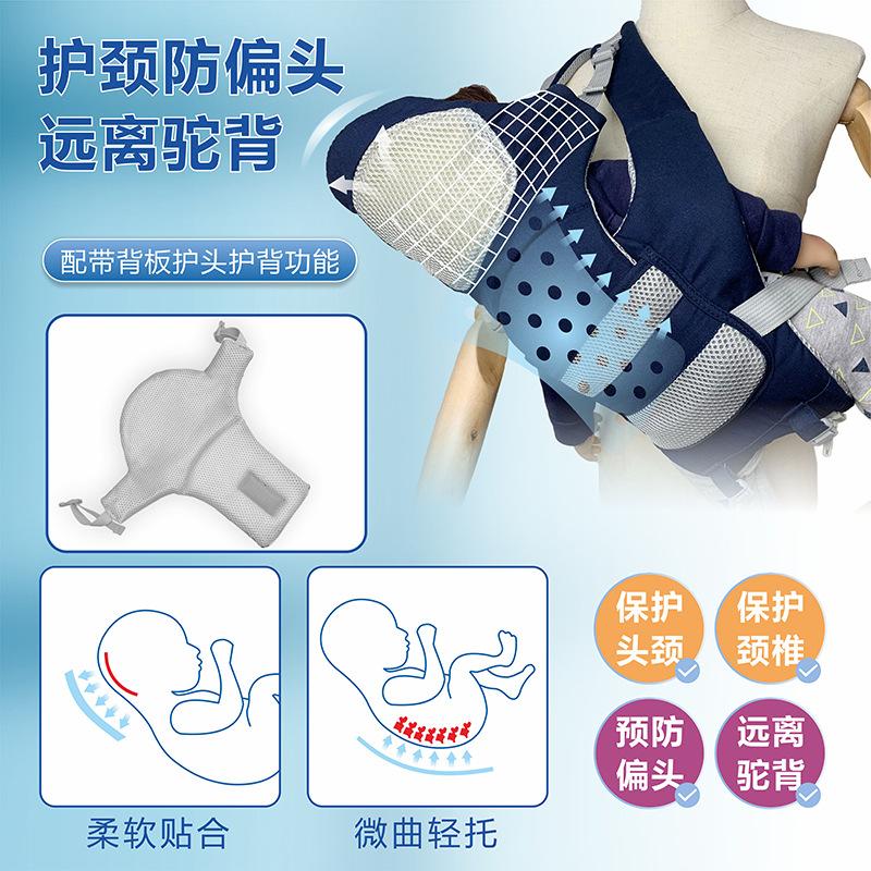 婴儿背带抱前式娃宝宝外出神器轻便腰凳两用多功能简易四季前后 - 图2