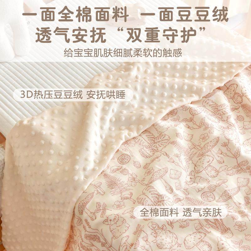 宝宝被套单件纯棉纱布新生婴儿1.2m幼儿园儿童换洗豆豆绒被罩定制-图0