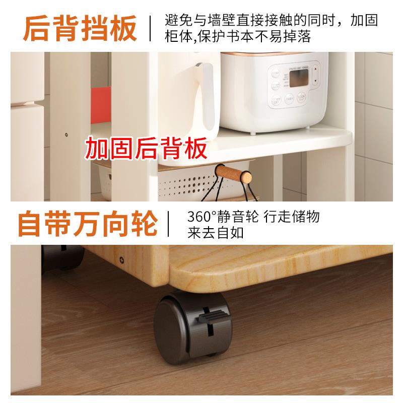 全实木厨房落地置物架家用客厅收纳储物柜可移动带轮多层展示书架 - 图2